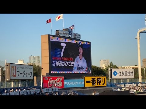 2025/8/19【ヤクルト×巨人】東京ヤクルトスワローズ スタメン発表 明治神宮野球場（キッズプロジェクト.ver）