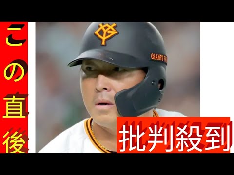 【巨人】長野久義が２軍残留練習に合流　２９日に登録抹消　１２日に昇格後は４試合３打数１安打