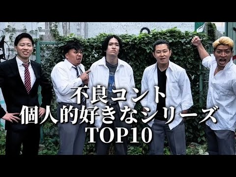 アイルトン モカ 吉田凌 ドケチ 男 一流企業社長