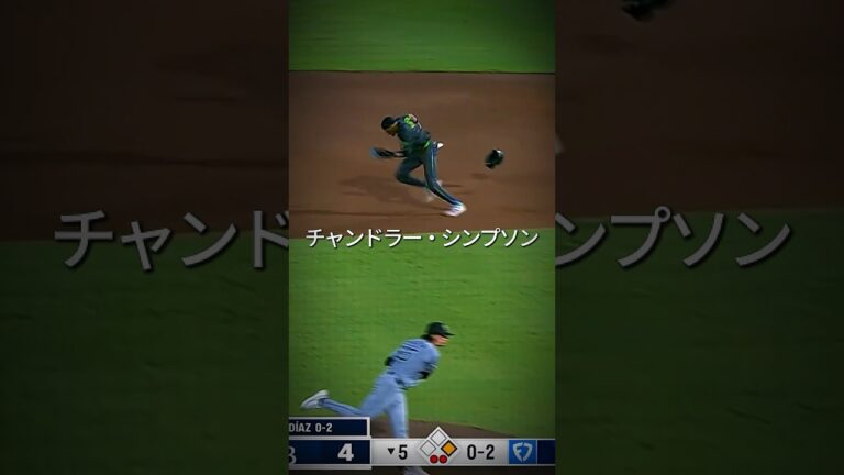 スピードでメジャーをつかんだ選手