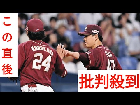 「エグい」けん制の鬼！　楽天・藤井聖、2度も走者刺す　「油断を見逃さなかった」SNSに称賛の声