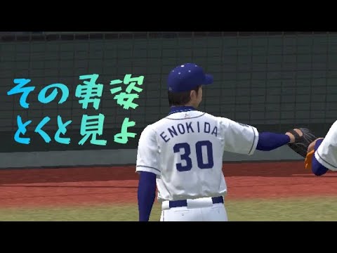 【検証】榎田選手今でもシルバー帯なら勝てる説