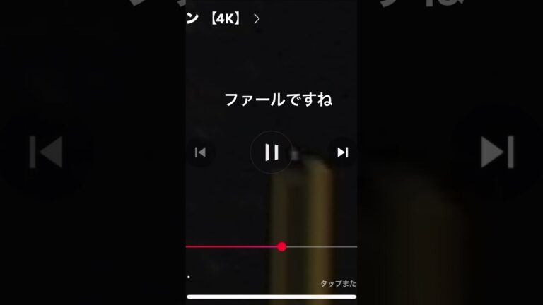【悲報】川越選手の幻のホームランはホームランでもなんでもなかった#誤診 #中日 #川越誠司#ヤクルトスワローズ