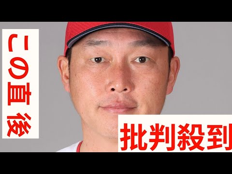 【広島21日スタメン】末包はベンチ クリーンナップは小園 モンテロ 坂倉 羽月6番セカンド 大盛7番センター 佐々木8番 先発・高