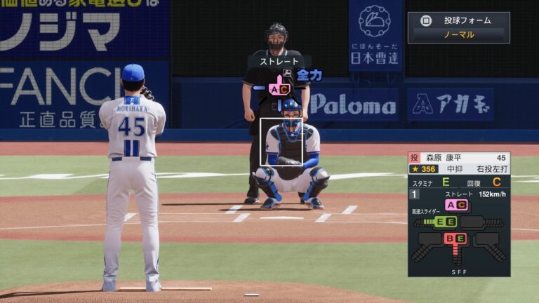【プロスピ2025投球練習/NPB25PitchingTraining】DeNA 45 森原康平投手 BAYSTARS Kohei Morihara