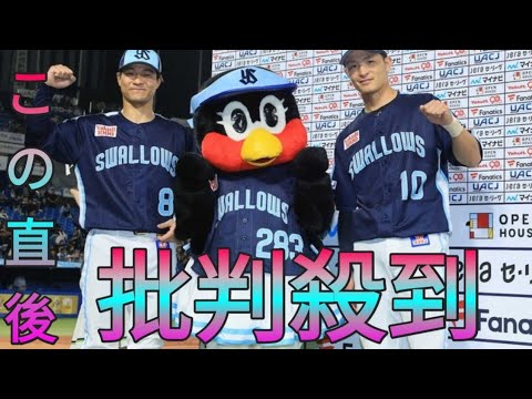 ヤクルト　代打・宮本丈が8回に決勝二塁打　今季初打点に「悔しい思いをしていた。取り返せて良かった」 Sk king