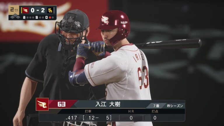 【プロスピ2025フィールドプレイ/NPB25FieldPlay】楽天 66 入江大樹選手 EAGLES Daiki Irie