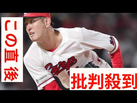 【広島】８月は勝ち越しスタート！遠藤淳志が６回１失点で新井監督１勝以来８５０日ぶり白星