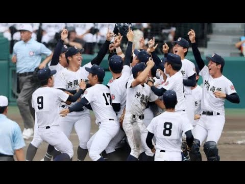沖縄尚学、夏の甲子園初優勝！東浜巨＆嶺井博希が感動のメッセージ