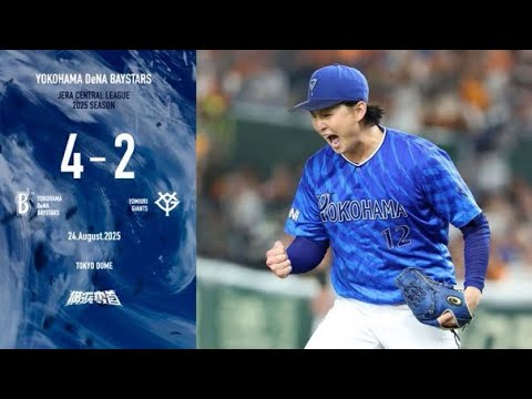 先発・竹田が6回5安打1失点の好投で今季2勝目。敗れた巨人は、打線が8安打2得点とつながりを欠いた。