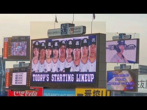 20250823【東京ﾔｸﾙﾄｽﾜﾛｰｽﾞ】本拠地ｽﾀﾒﾝ発表！先発は久しぶり山野太一@神宮球場･ﾗｲﾄ外野 明治神宮野球場