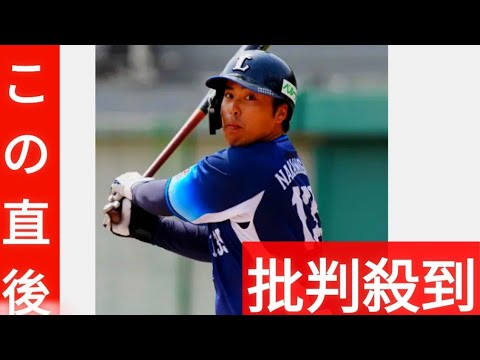 【西武】育成の仲三河優太が２軍戦で７号３ラン含むサイクル安打達成