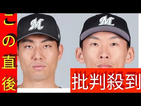 【ロッテ】茶谷健太と髙部瑛斗を抹消　若手選手の躍動もありスタメン起用の機会を多く得られず
