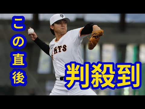 人生を変えた出会い】現役ドラフトで巨人に　田中瑛斗がシュートに自信を持てたワケは？