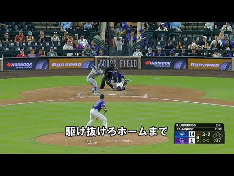 荻野貴司の応援歌を3試合でTORに打たれた計63本のヒットの打球音で音ハメ(音楽なし)してみた