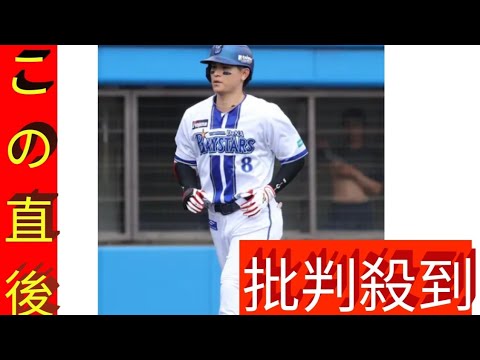 【DeNA】神里和毅が「８番中堅」今季初スタメンで今季初安打／スタメン一覧