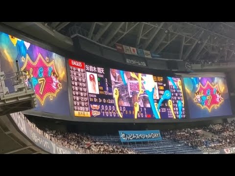 20240519　ｹﾞｷﾃｲ♪  福田周平 登場曲【｢檄！帝国華撃団｣／真宮寺さくら & 帝国歌劇団】　7回ｳﾗ　ｵﾘｯｸｽ･ﾊﾞﾌｧﾛｰｽﾞ@京ｾﾗﾄﾞｰﾑ大阪･ﾚﾌﾄ外野下段