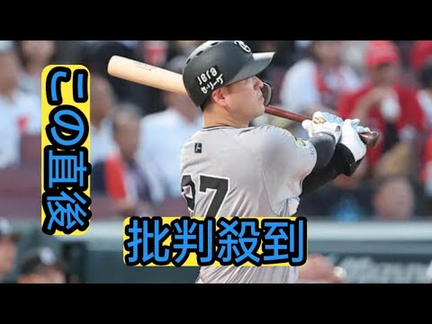 【巨人】 岸田行倫「なんとか勝てるようにやっていきたい」一時逆転の６号２ラン放つも４連敗
