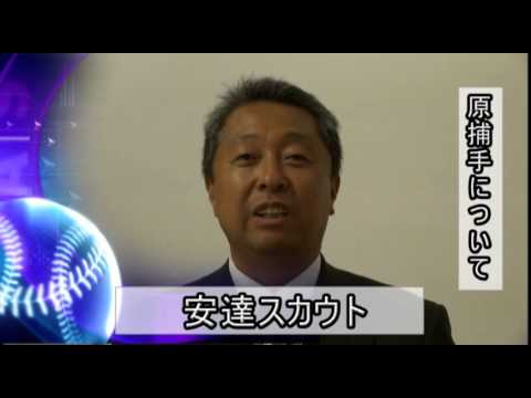 2012ドラフト会議総括動画! 育成選手編