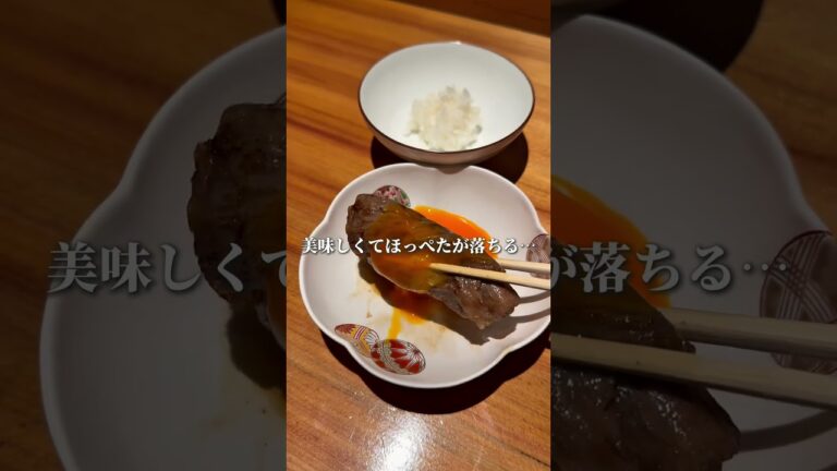 【福岡グルメ】おしゃれな空間で上質な赤身焼肉 #shorts #吉田凌基 #USHIO