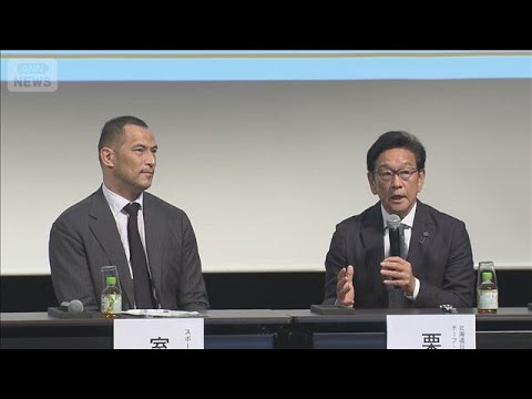 部活動の「地域展開」実現へ　野球の前日本代表監督 栗山氏らによる座談会開催(2025年8月25日)