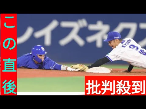 【DeNA】京田陽太が“神タッチ”で３試合連続失点中の入江を救う　ベース離れた隙を見逃さず