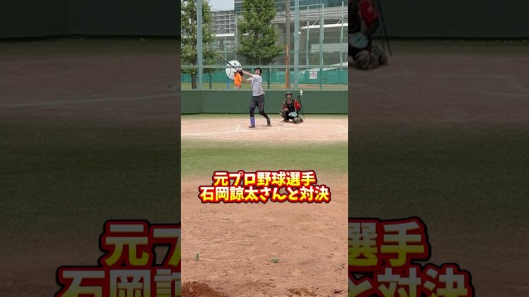 石岡諒太さんの経歴⚾️神戸国際大学附属高等学校→JR東日本→中日ドラゴンズ→オリックスバッファローズ #サイドスロー #野球 #中日ドラゴンズ #オリックスバッファローズ