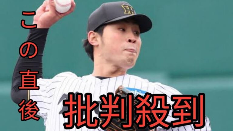 阪神　佐藤蓮が１軍昇格へ　２軍遠征先のナゴヤ球場から急きょ帰阪　直近２試合３イニングを無失点 To Kyo Queen