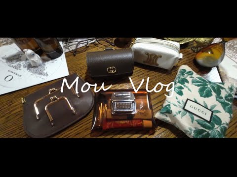 【Mou Vlog】What's in my pouch? お気に入りのミニポーチとその中身