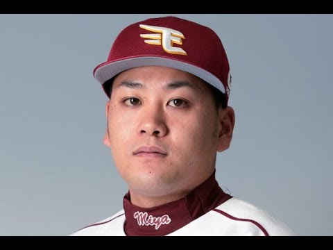 楽天が3年連続戦力外の久保裕也、15年ドラ5石橋ら5投手と育成契約発表