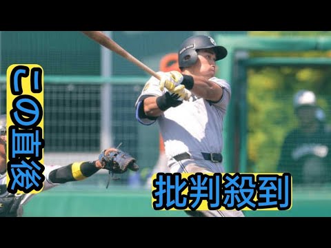 【巨人】三塚琉生が８号２ラン　ロッテ・石川歩から１５戦ぶりアーチ　今月９度目の複数安打…２軍戦