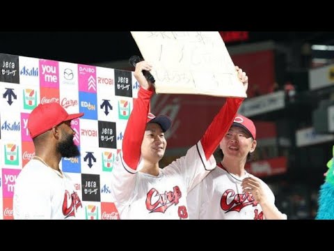 【広島】島内颯太郎が球団史上最多の１１６ホールド達成「なるべく早く達成したいなと」