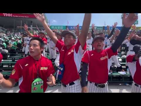 【甲子園】滋賀学園　応援団の応援ダンスが話題に！