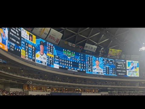 【ビジターでも大声援】 阪神 チャンス襲来 2025.9.2 バンテリンドーム