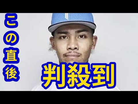 日本ハムが乱打戦を制す、水谷瞬の適時打などで先行・追加点も…ソフトバンクが逆転勝ち