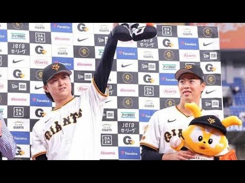 「巨人・田中瑛斗、感動の快挙！✨球団史上初“30ホールドトリオ”誕生の舞台裏🔥」