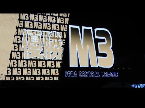 【特別演出】優勝マジック3 みんなで六甲おろし 2025.9.5