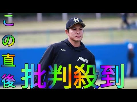 日本ハム、鍵谷陽平の現役引退を発表Sk king　通算419試合登板「幸せな時間でした」