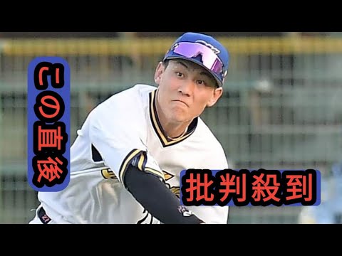 オリックス・元謙太が右鎖骨下静脈血栓症　復帰に向けチームを離れて治療中