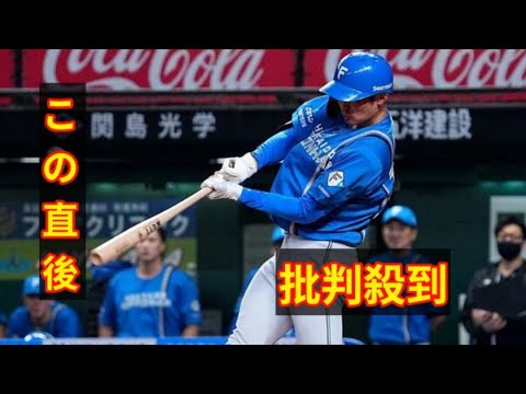 日本ハム・石井一成が先制二塁打「何としても先制点を取りたいと思っていました」出場7試合ぶりの打点