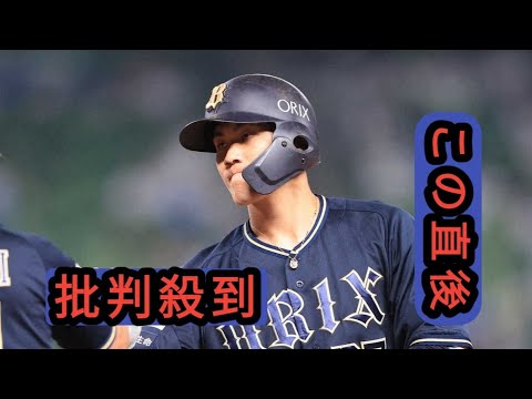 オリックス　元謙太は右鎖骨下静脈血栓症との診断