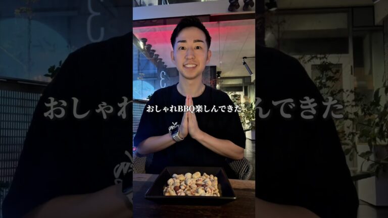 【福岡グルメ】夜BBQにおすすめなおしゃれ酒場 #shorts #吉田凌基 #銀座酒場マルダイ大名