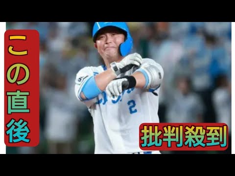 西武・岡田雅利が引退試合で左翼線二塁打　次打者の右飛で全力疾走で三塁にタッチアップ