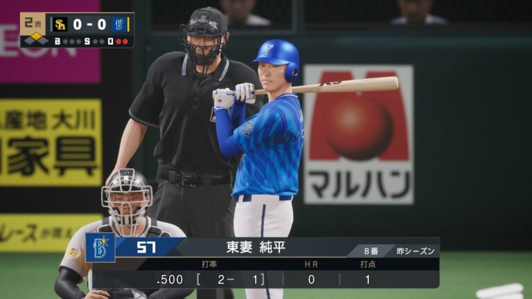 【プロスピ2025フィールドプレイ/NPB25FieldPlay】DeNA 57 東妻純平選手 BAYSTARS Junpei Azuma