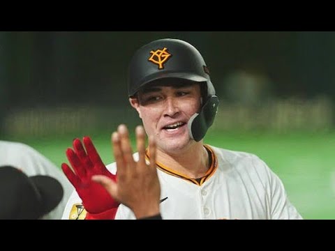 巨人・リチャード、移籍1年目で大爆発！東京ドームを揺るがした豪快9号満塁弾 ― 広島戦でチームを勝利へ導く一撃