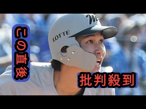 【ロッテ】藤原恭大が右背部の痛みで登録抹消…新外国人のアセベドが昇格