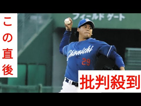 【中日】今季初登板初先発の松木平優太に異変？３回33球、２安打無失点もアクシデントか作戦か