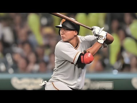 【巨人】山下航汰 プロ入り 全ヒット集