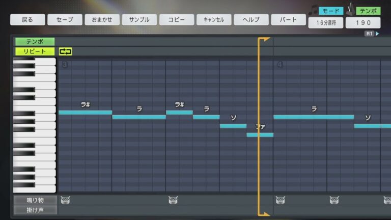 楽天　足立祐一選手　応援歌【プロスピ2025】