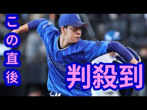 DeNA・平良拳太郎、5イニング完封で3勝目　筋けいれん再発防止でコーチが用意した”辛いもの”食べたが…コールドで「効果は分かりません」